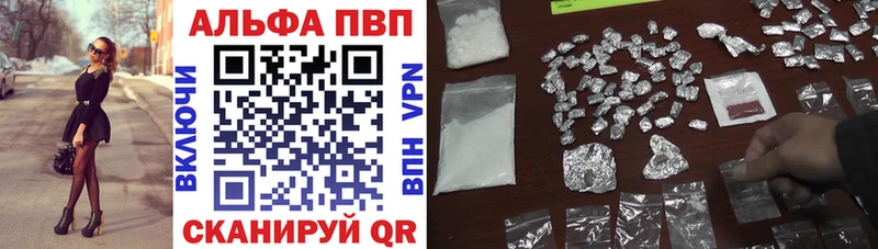 Alpha-PVP мука  MEGA как войти  Северо-Курильск 