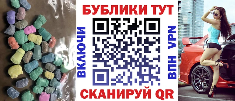 ЭКСТАЗИ VHQ  МЕГА как зайти  Северо-Курильск 
