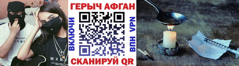 наркотики  Северо-Курильск  blacksprut ссылки  ГЕРОИН хмурый 