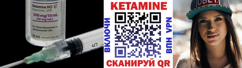 hydra tor  Северо-Курильск  Кетамин VHQ  наркошоп 