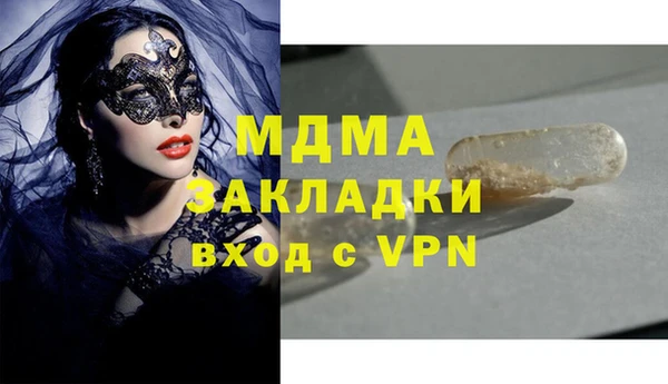 каннабис Балахна