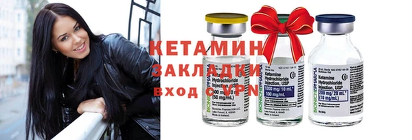 соль курить ск Балабаново