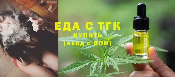 соль курить ск Балабаново