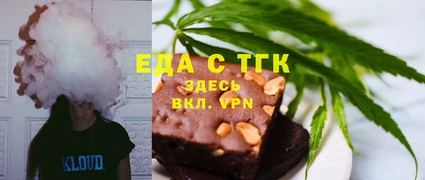 соль курить ск Балабаново