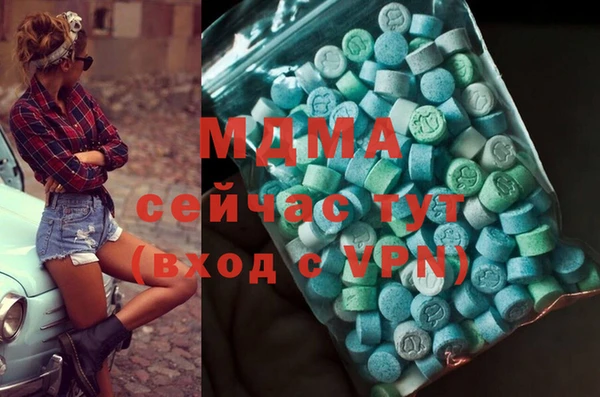 соль курить ск Балабаново