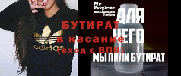 бутик Баксан