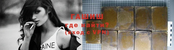бутик Баксан
