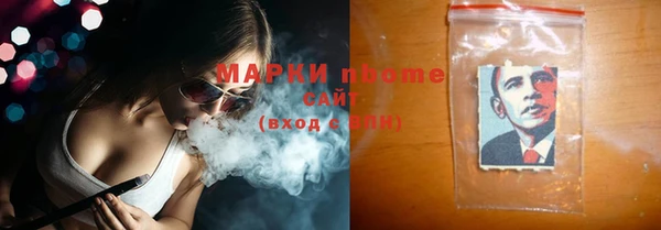 соль курить ск Балабаново