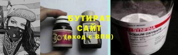 соль курить ск Балабаново