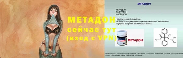 бутик Баксан