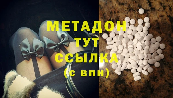 бутик Баксан