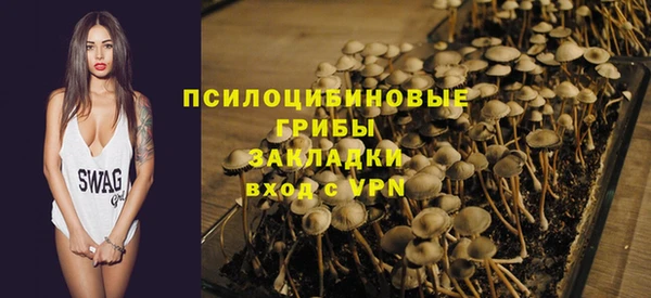 каннабис Балахна
