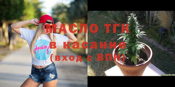 соль курить ск Балабаново