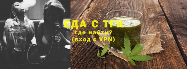 соль курить ск Балабаново