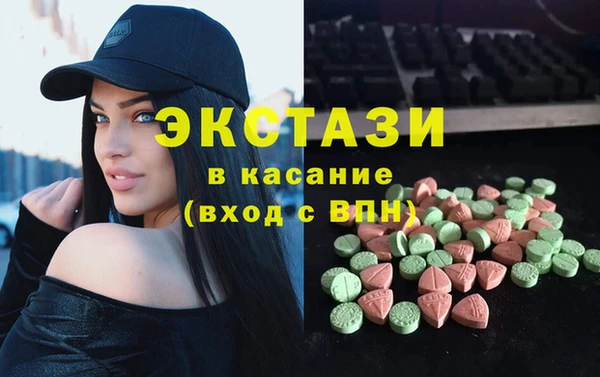 каннабис Балахна