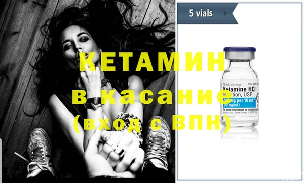 соль курить ск Балабаново
