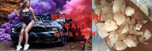 соль курить ск Балабаново