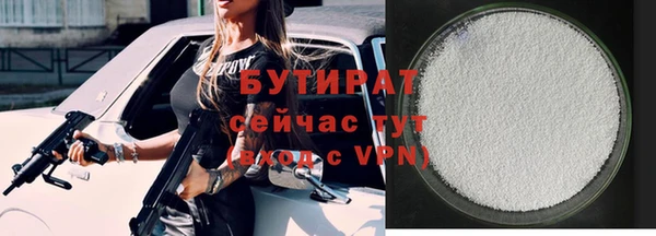 бутик Баксан
