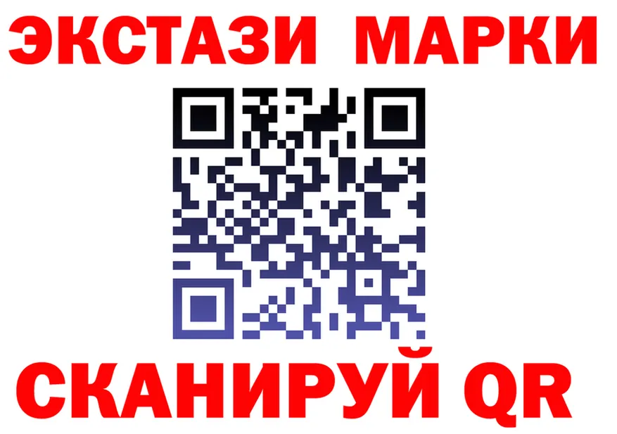 Наркота  клад Северо-Курильск