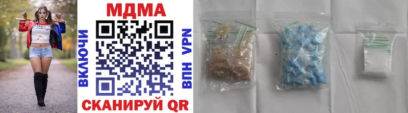 MDMA Molly  дарнет шоп  Северо-Курильск 
