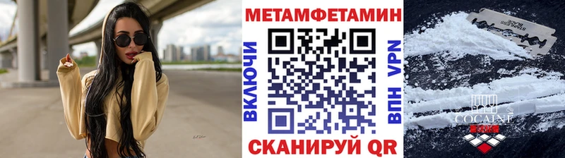 это какой сайт  цены наркотик  Северо-Курильск  МЕТАМФЕТАМИН кристалл  blacksprut как войти 