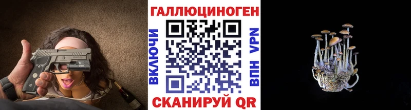 Псилоцибиновые грибы мухоморы  Северо-Курильск 